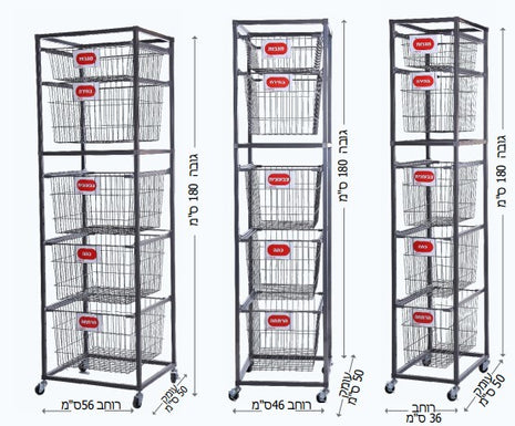 Family Laundry Sorter