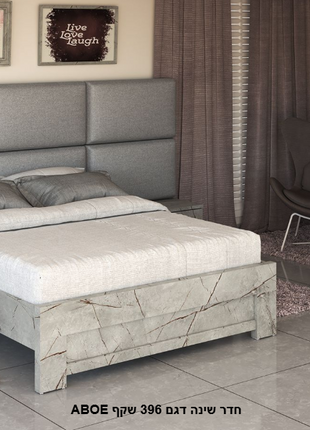 Bedroom Set – ABHR