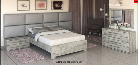 Bedroom Set – ABHR