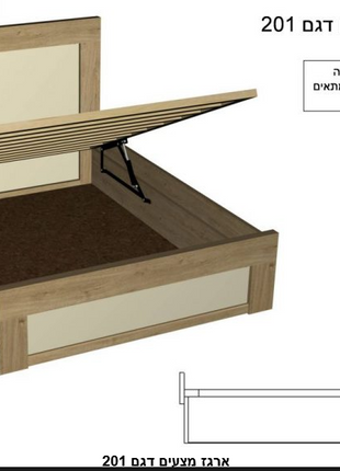 Storage Bed Base – Model 201