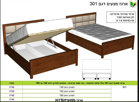 Bedroom Set – ABHR