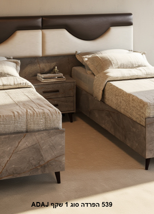 Twin Bed Set – ADAM