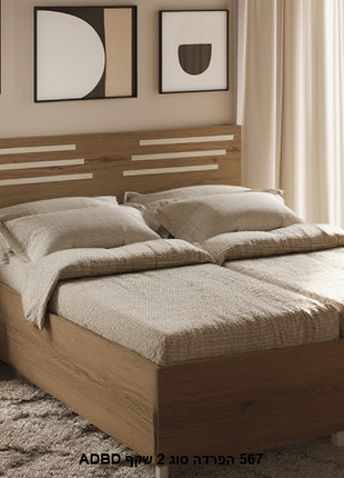 Double Bed – ADBD