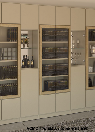 Cream and oak display cabinet wall unit with three glass-door bays across four sections