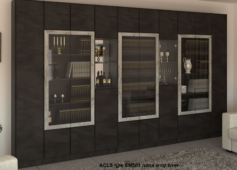 Espresso Display Cabinet Wall Unit