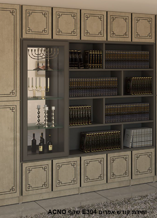Sand & Gold Open Bookcase Wall Unit