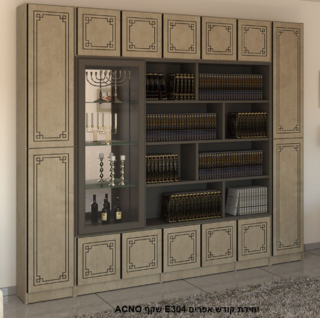 Sand & Gold Open Bookcase Wall Unit