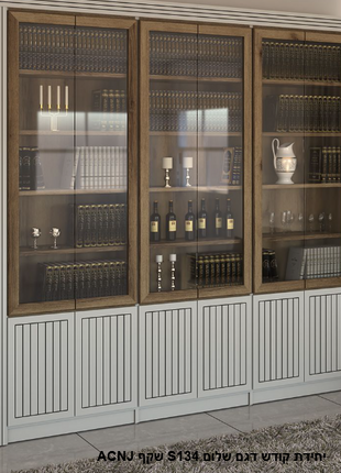 White & Oak Shalom Display Cabinet Wall Unit