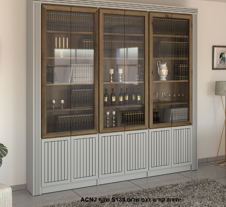 White & Oak Shalom Display Cabinet Wall Unit