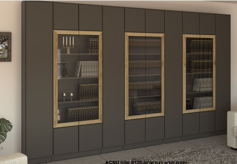 Graphite & Oak Shalom Display Cabinet Wall Unit