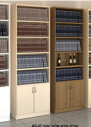 Standard Bookcase