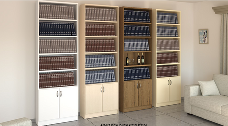 Standard Bookcase