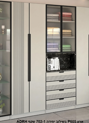 Aurora Ivory Display Wardrobe