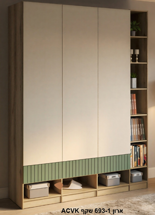 Sage Haven Bookcase Wardrobe