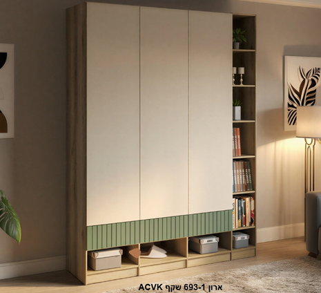 Sage Haven Bookcase Wardrobe