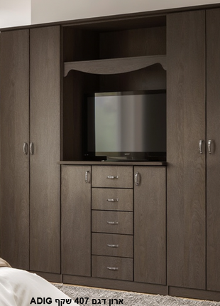 Espresso Media Wardrobe