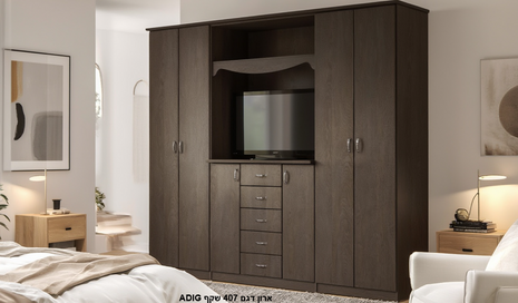Espresso Media Wardrobe