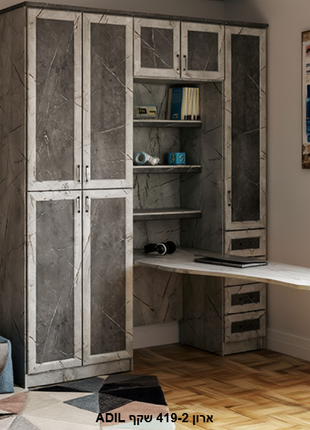 Marbleworks Study Wardrobe
