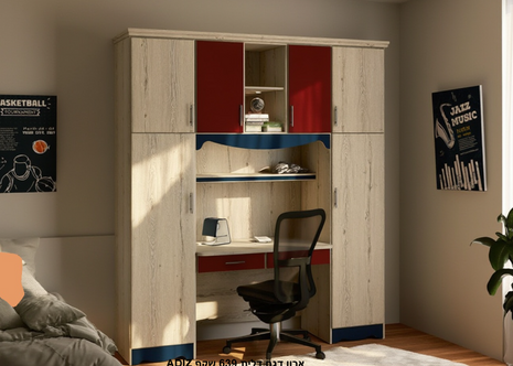 Playbook Kids Study Wardrobe
