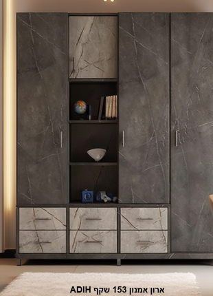 Onyx Marble Display Wardrobe