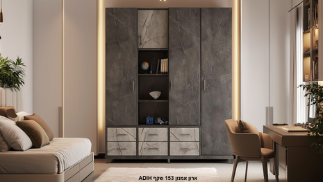 Onyx Marble Display Wardrobe