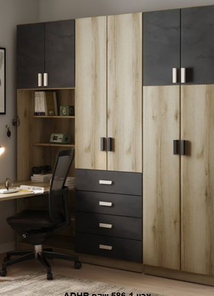 Oak & Slate Study Wardrobe