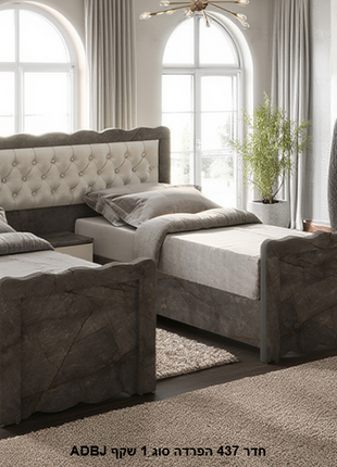 Charcoal kosher separation bed 90cm with large cream button-tufted headboard