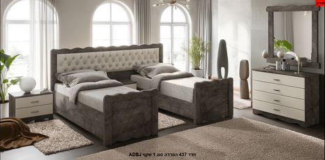 Charcoal kosher separation bed 90cm with large cream button-tufted headboard
