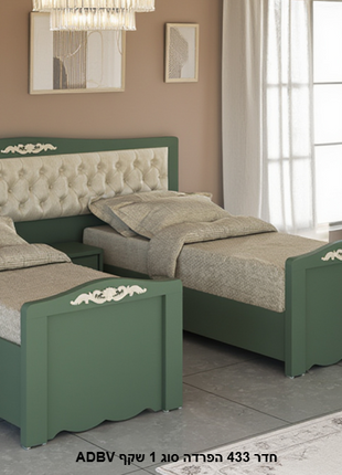 Dark stone and cream kosher separation bed 90cm with upholstered headboard panel