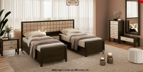 Dark wenge kosher separation bed 90cm with wide grid-panel beige upholstered headboard