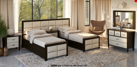 Wenge and cream grid kosher separation bed 90cm with upholstered headboard