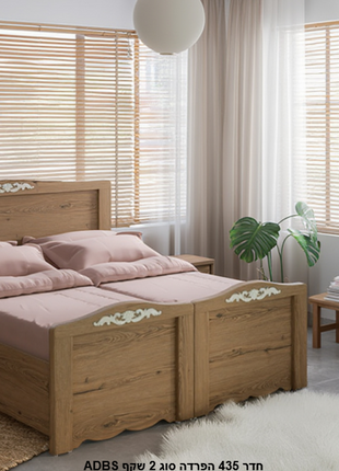 Warm oak kosher separation bed 90cm with white floral carved headboard and footboard