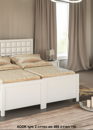 White kosher separation bed 90cm with wide grid-panel upholstered headboard