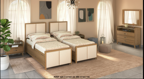 Walnut sleigh kosher separation bed 90cm with cream vertical-striped upholstered headboard and curved footboard