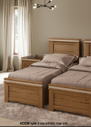 Walnut and taupe panel kosher separation bed 90cm with matching dresser and nightstand