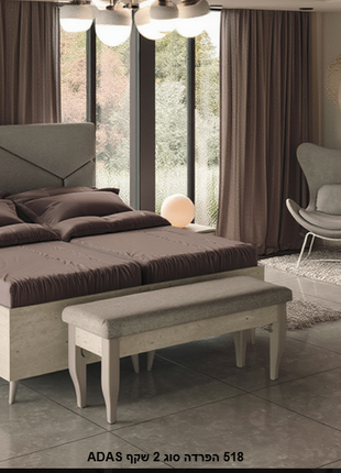 Grey Geometric Upholstered Kosher Separation Bed – 90cm