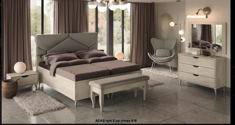 Grey Geometric Upholstered Kosher Separation Bed – 90cm