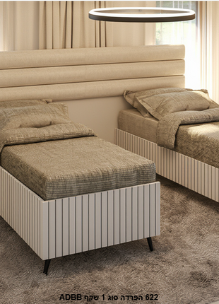 Cream Ribbed Striped Kosher Separation Bed – 90cm