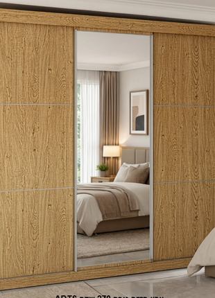 Oak Mirror Sliding Wardrobe 270 Height