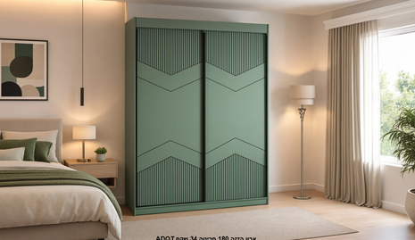 Forest Chevron Sliding Wardrobe