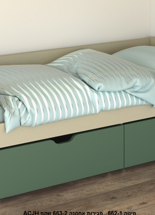Sage Storage Kids Bed