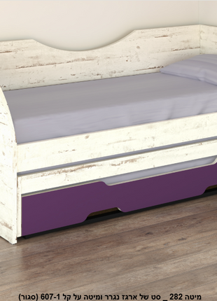 Vintage Wave Kids Bed