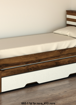 Walnut Stripe Kids Bed with Three Beds