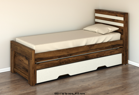 Walnut Stripe Kids Bed with Three Beds