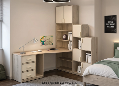 Adge Corner Work Unit