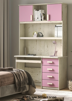 Adge Corner Work Unit L-shaped desk with stepped bookcase tower in oak and cream