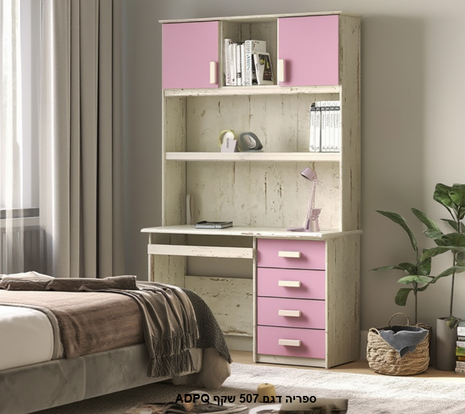 Adge Corner Work Unit L-shaped desk with stepped bookcase tower in oak and cream