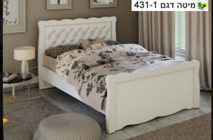 Quilted White Bed 180cm